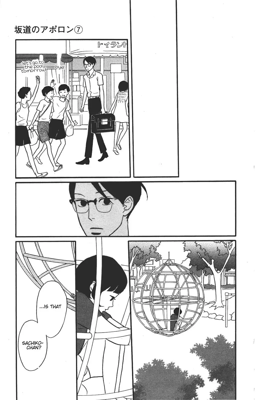 Sakamichi no Apollon Chapter 35 19